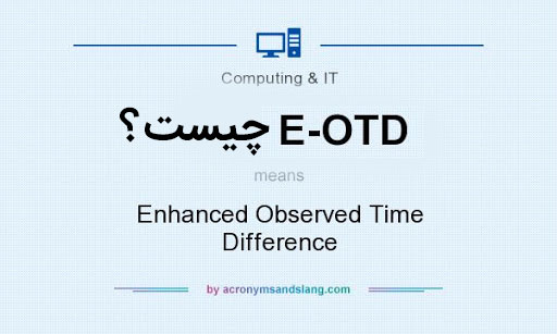 e-OTD چیست و چه فرقی با کدینگ دارد؟